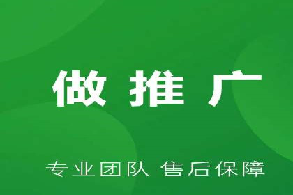 成功利用渠道开户返点，实现业务翻倍增长