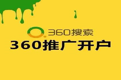 案例解析：SEM推广优化关键点